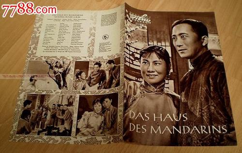 买个假的中国银行流水电子版PDF